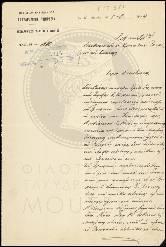 Φ15-271