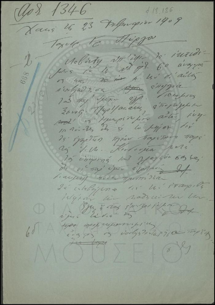 Φ18-186