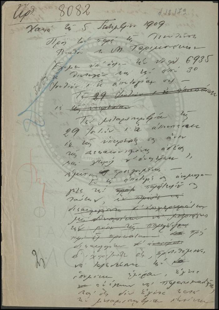 Φ18-179