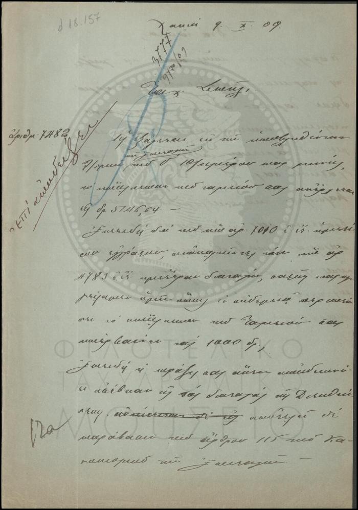 Φ18-157