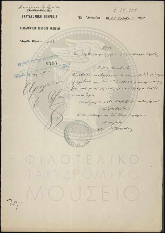 Φ18-168