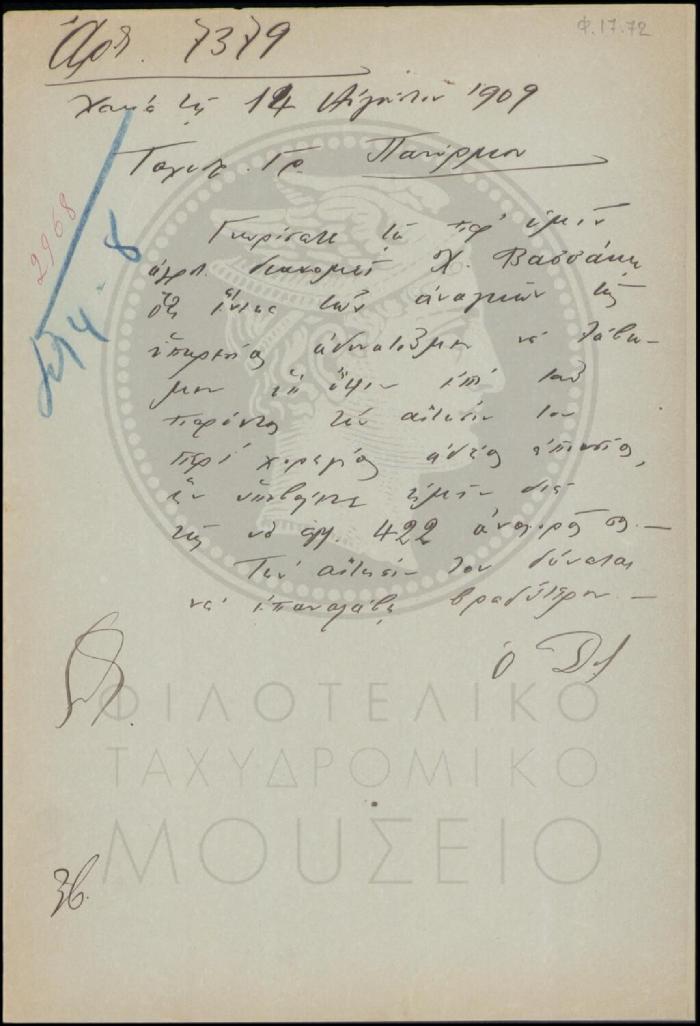Φ17-72