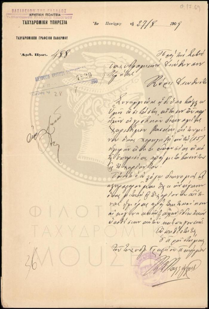 Φ17-69