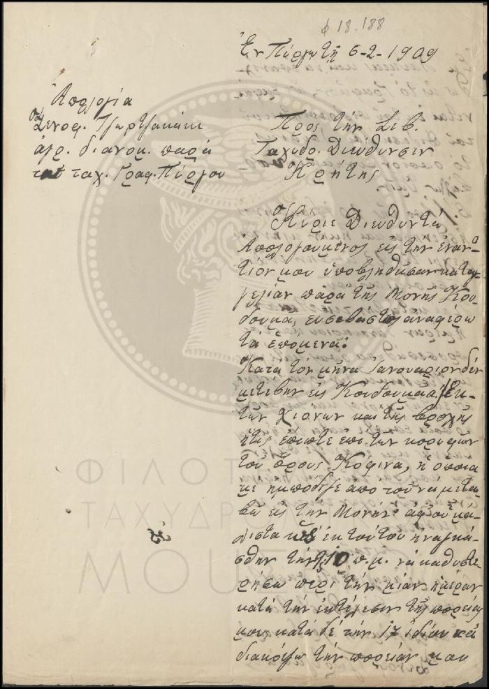 Φ18-188