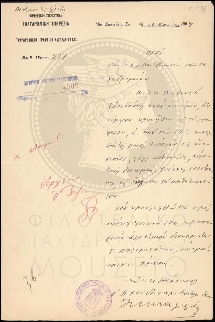 Φ17-91