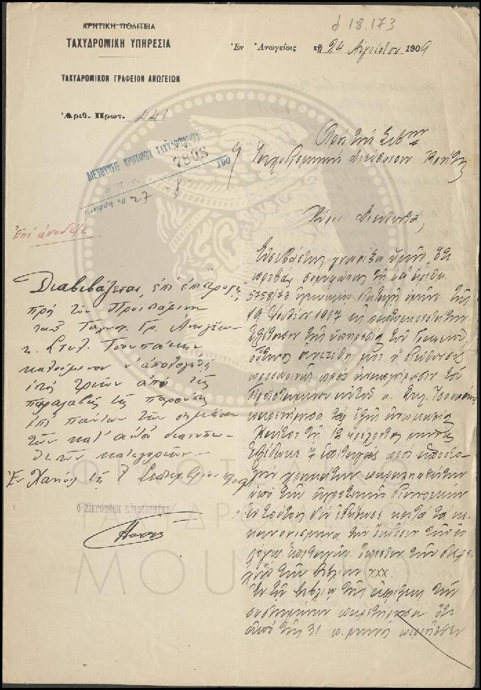 Φ18-173