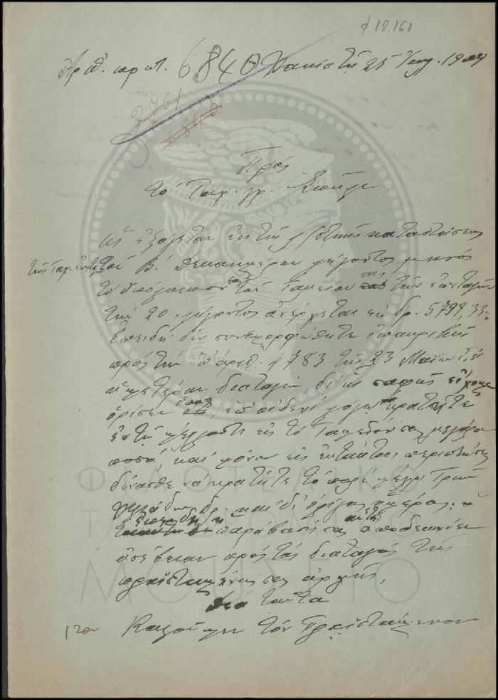 Φ18-161