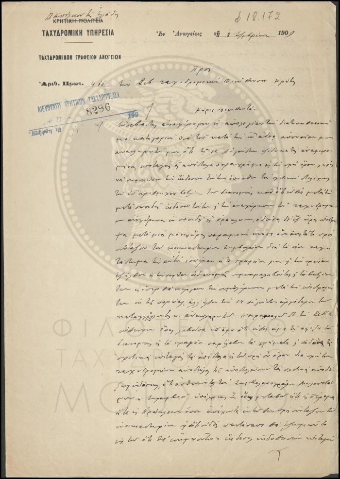 Φ18-172