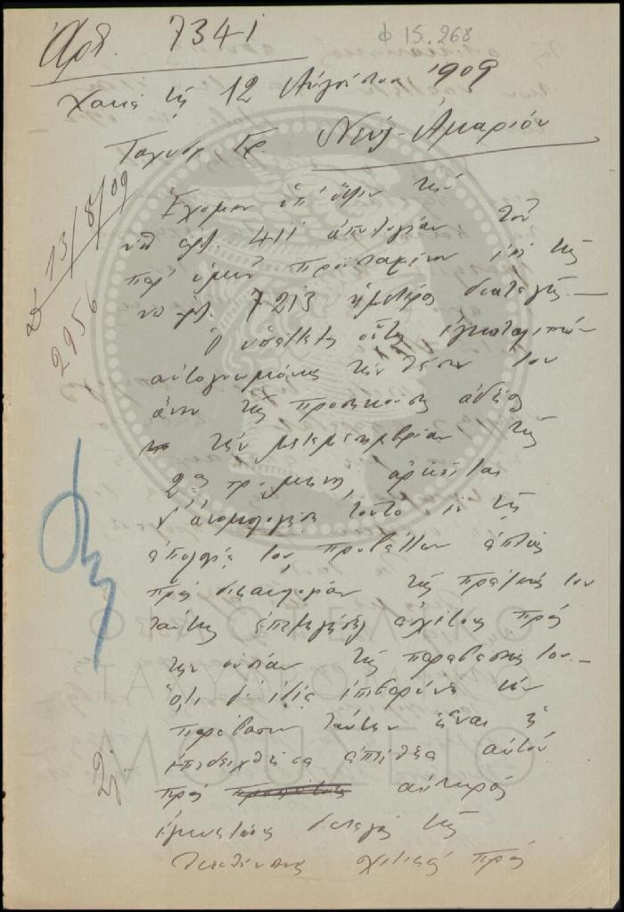 Φ15-268