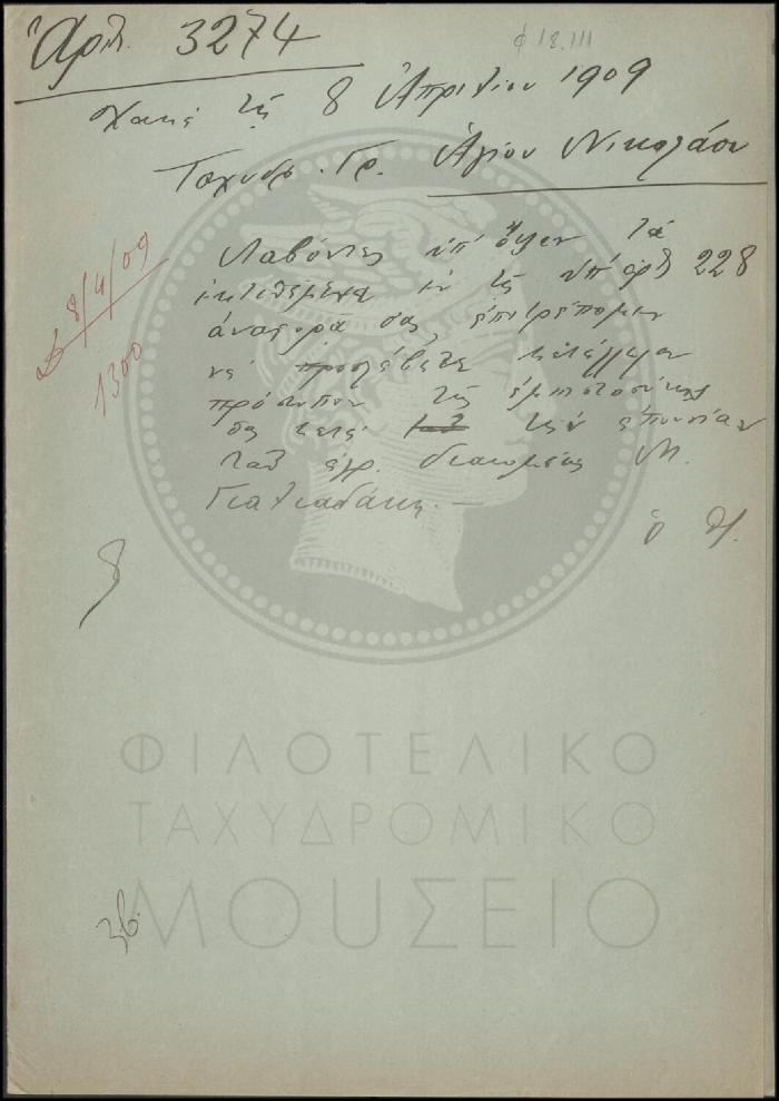 Φ18-111