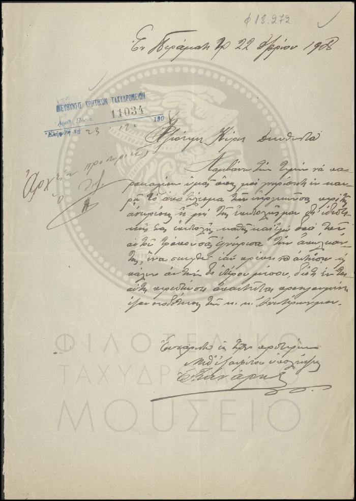 Φ18-272