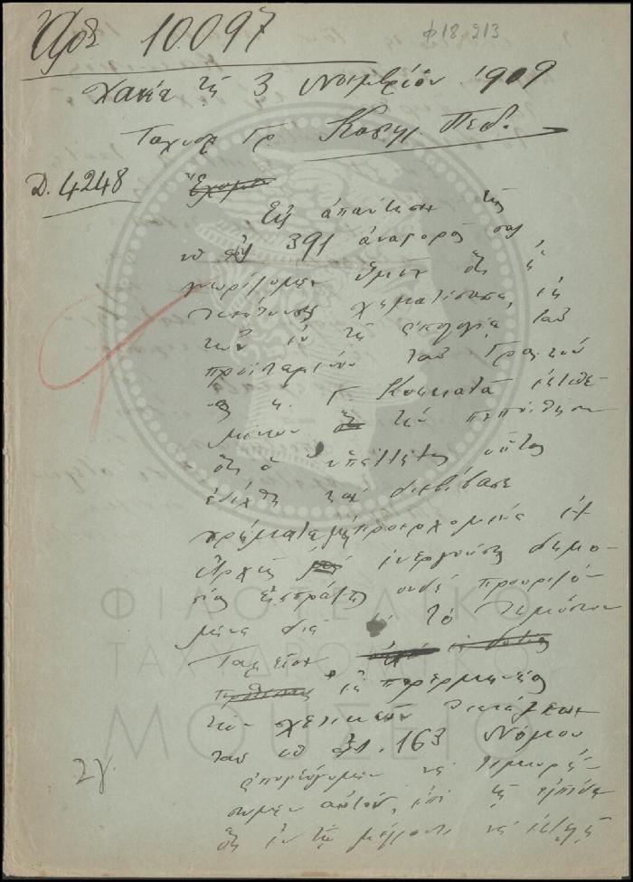Φ18-213