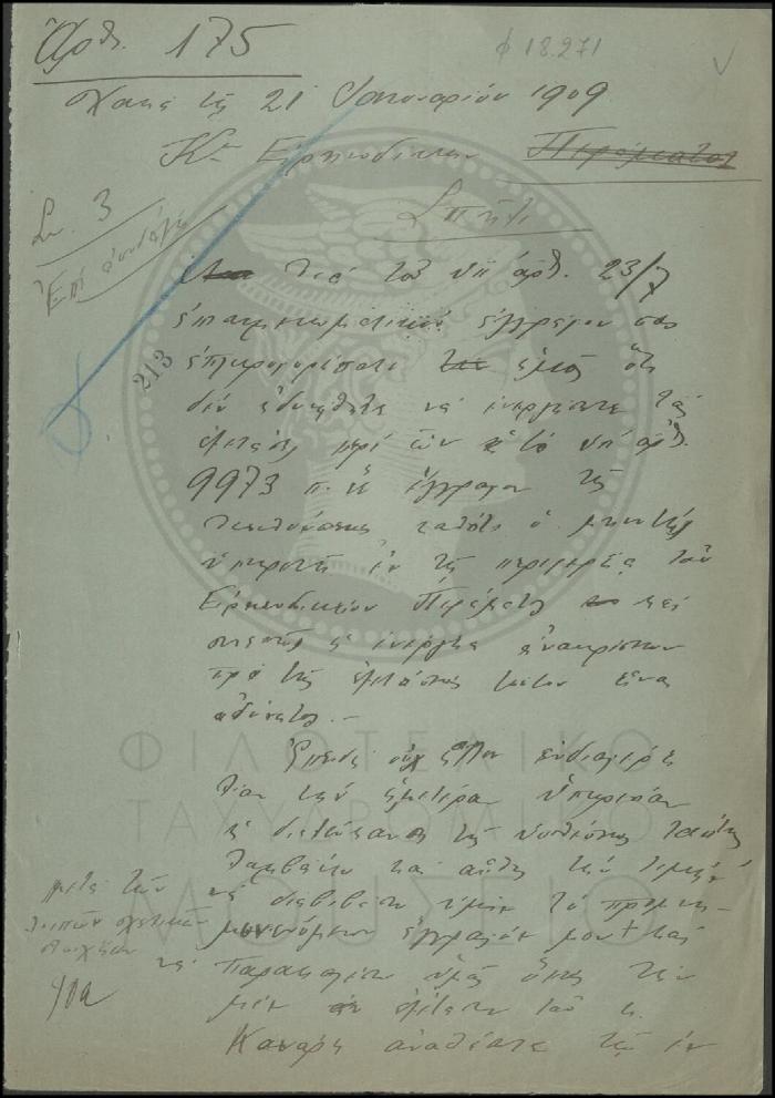 Φ18-271