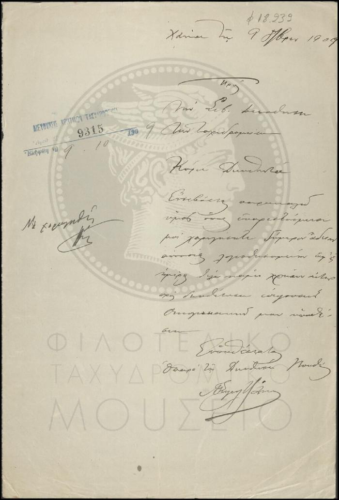 Φ18-239