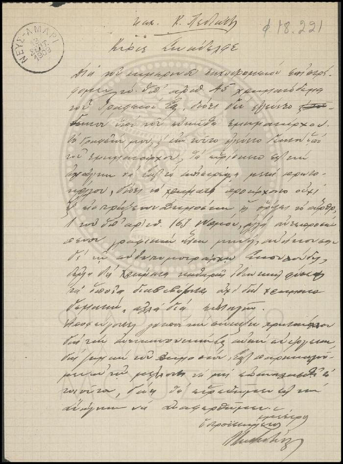 Φ18-221