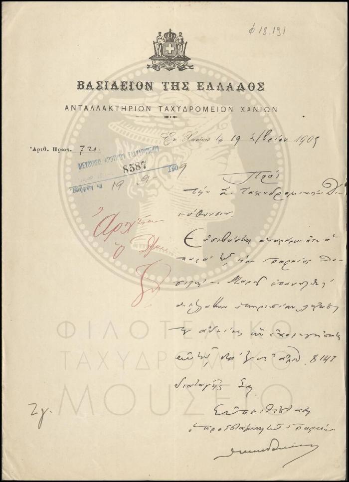 Φ18-191