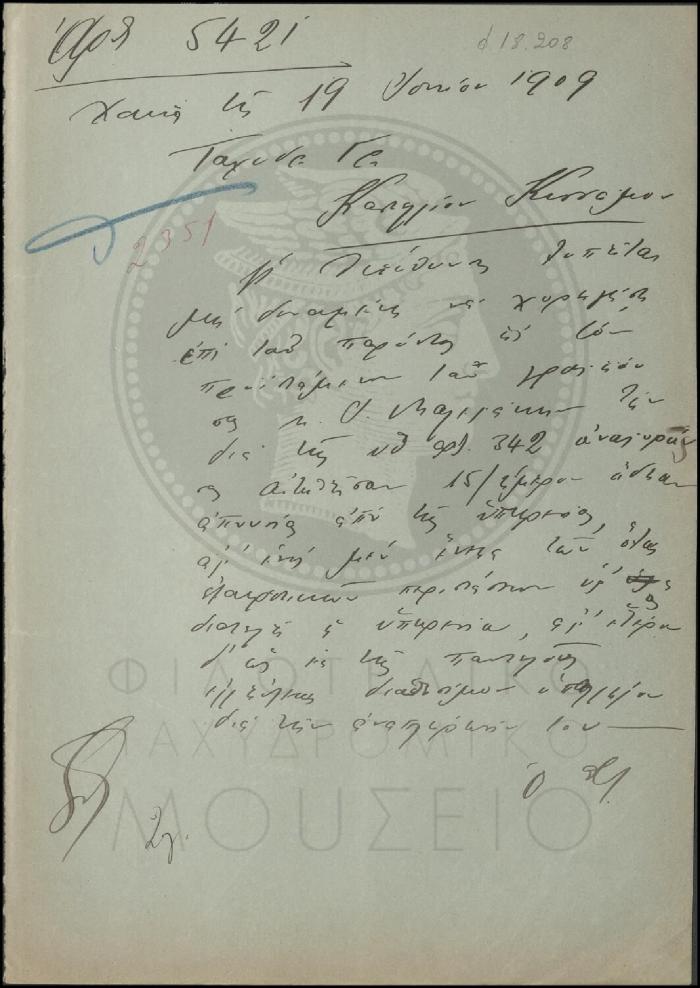Φ18-208