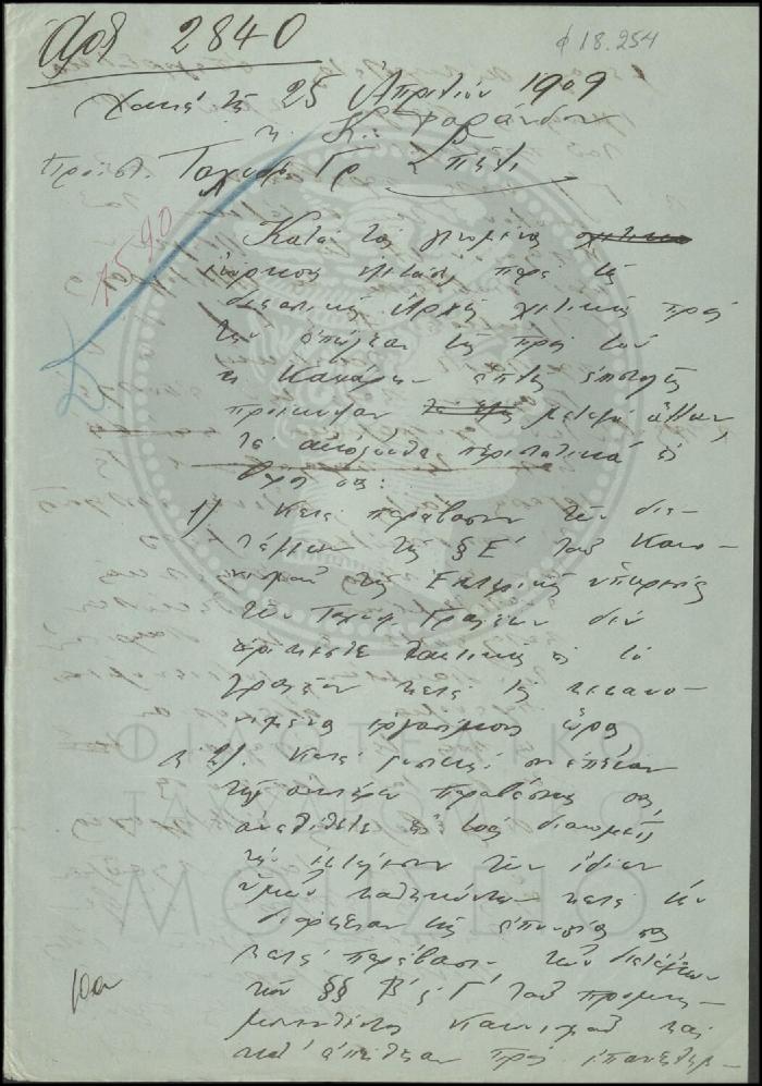 Φ18-254