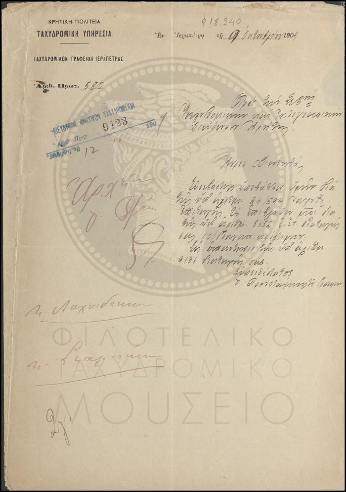 Φ18-240