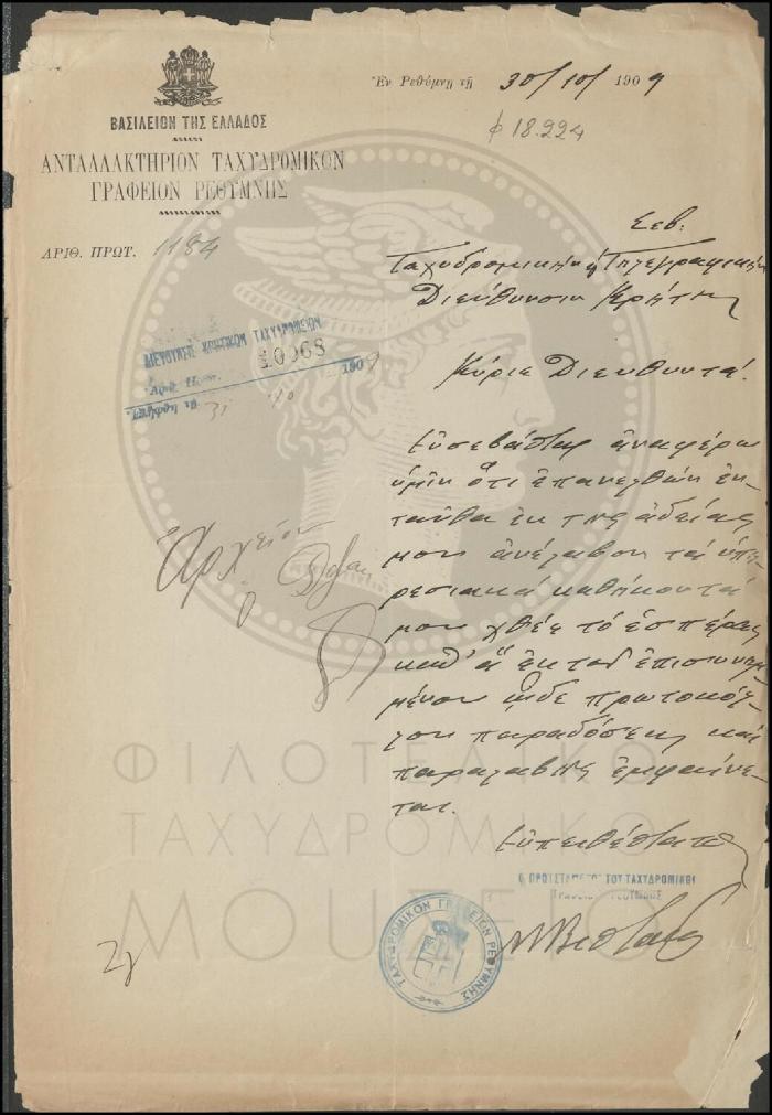 Φ18-224
