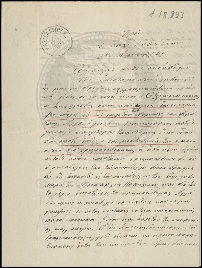 Φ18-223