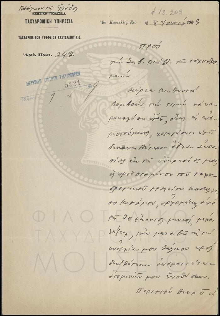 Φ18-209