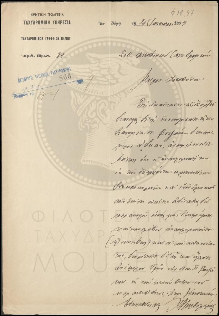 Φ18-27