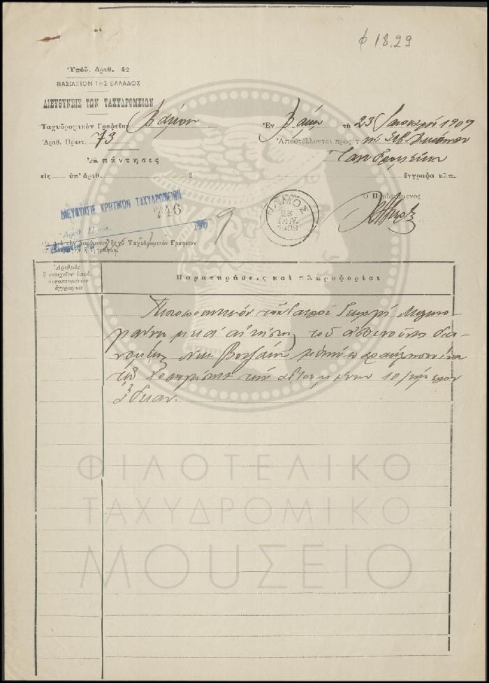 Φ18-29