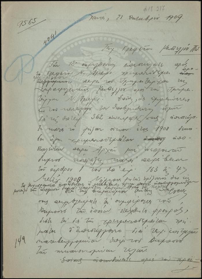 Φ18-217