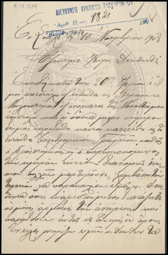 Φ18-274