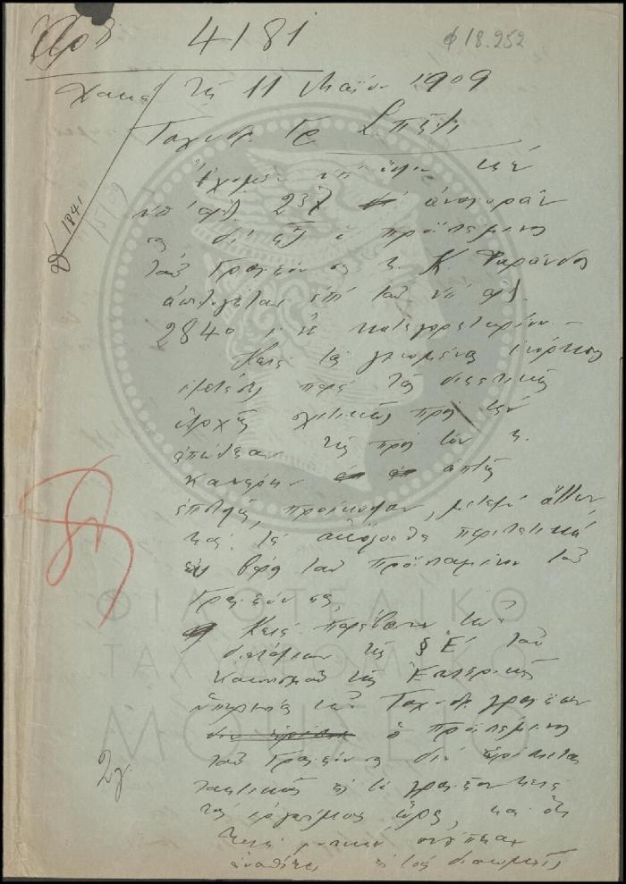 Φ18-252
