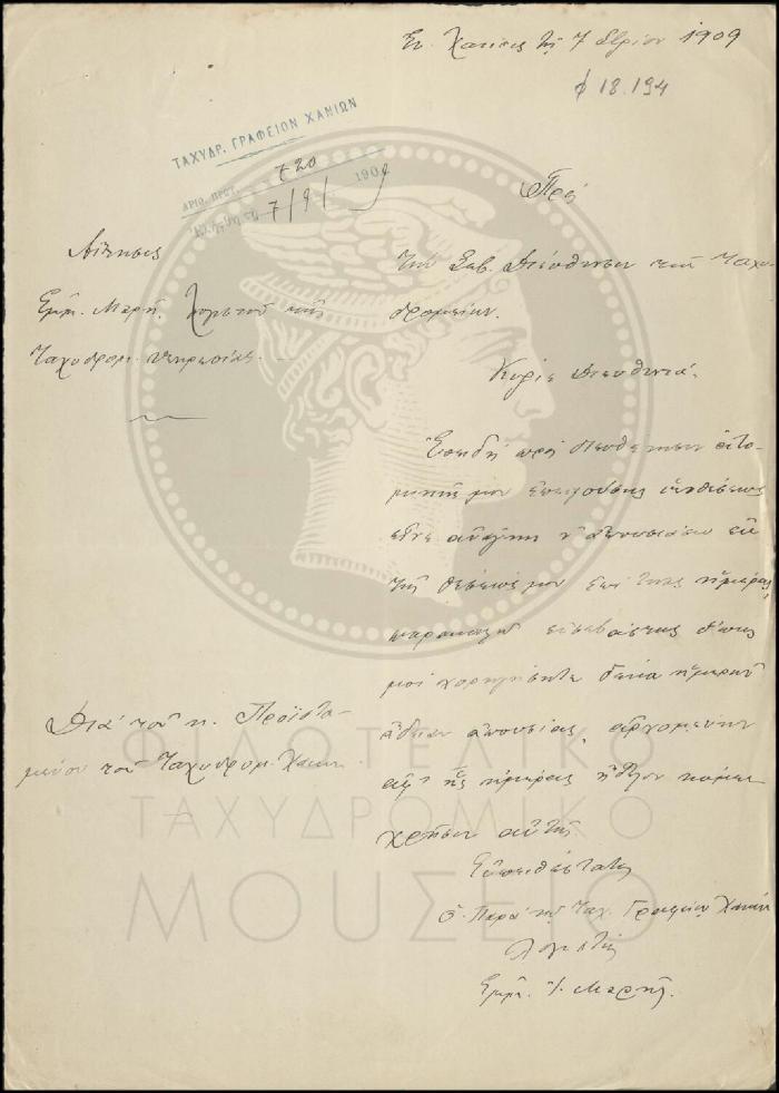 Φ18-194