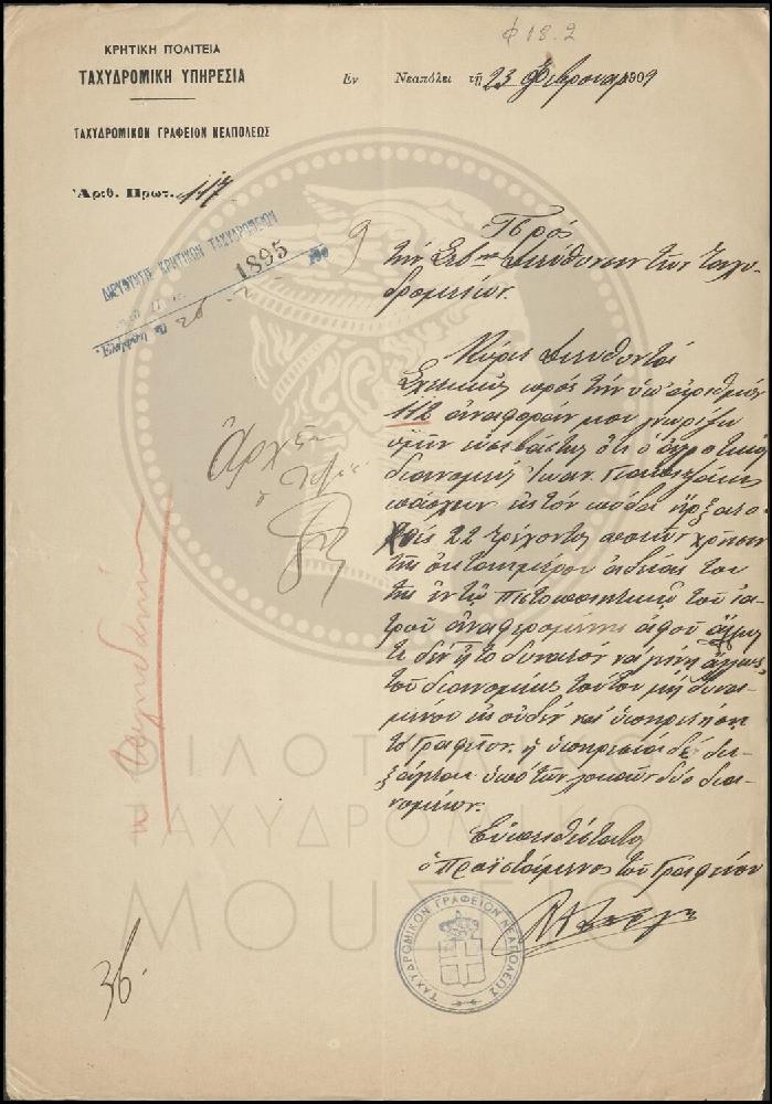 Φ18-2