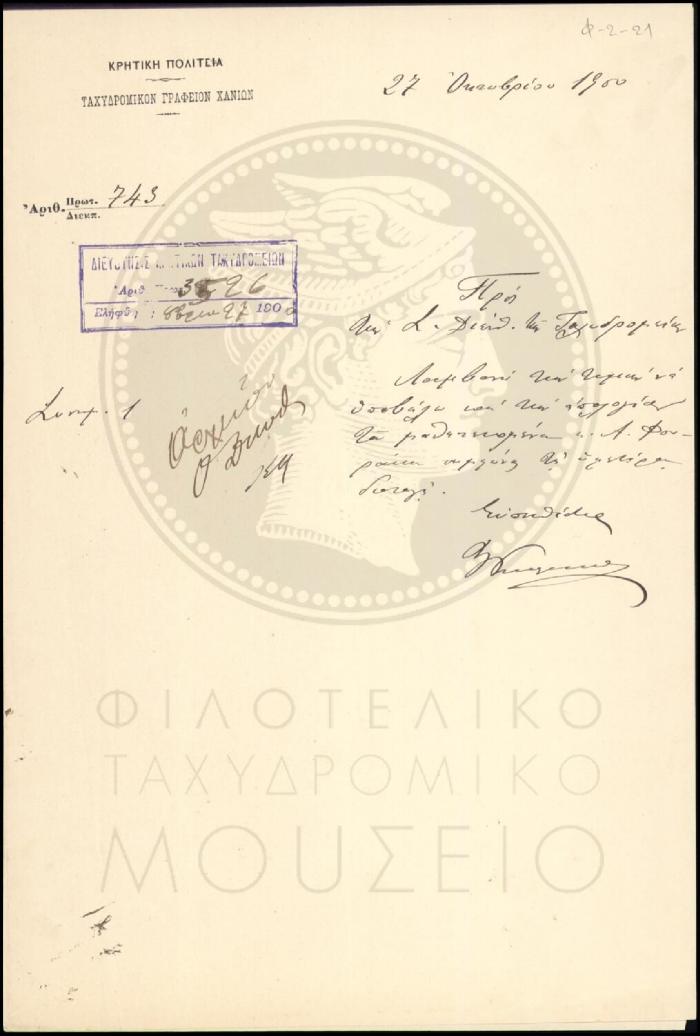 Φ2-21