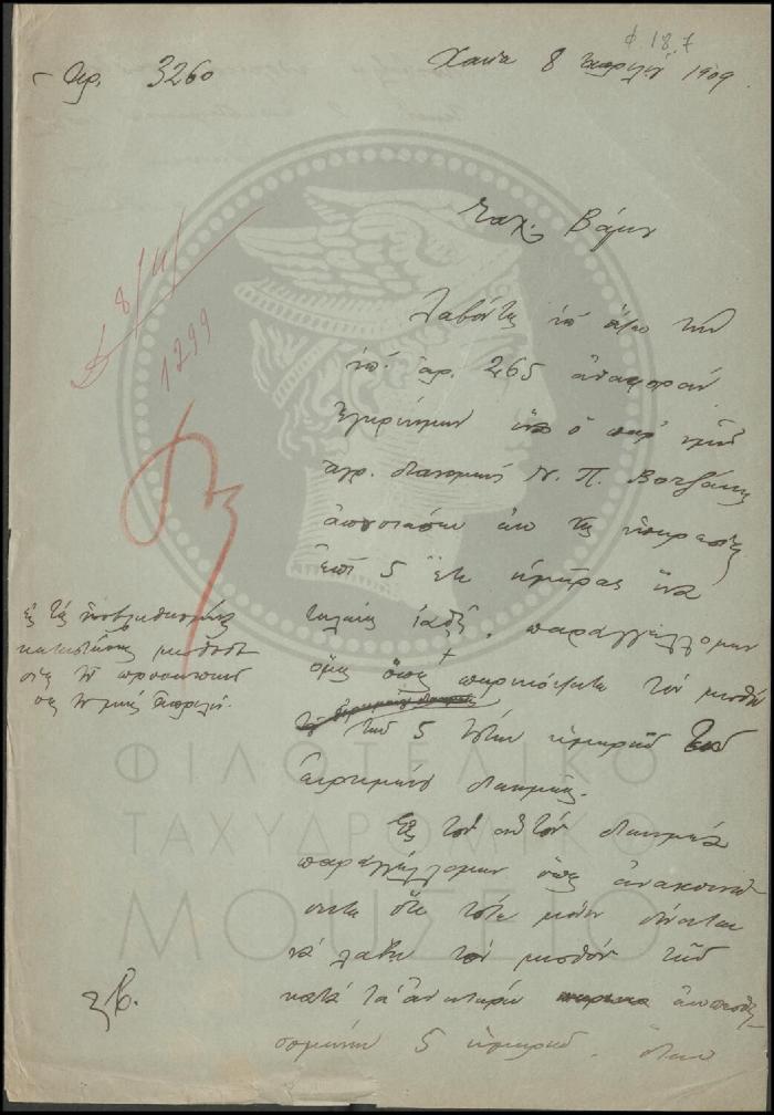 Φ18-7