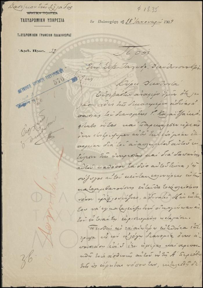 Φ18-35