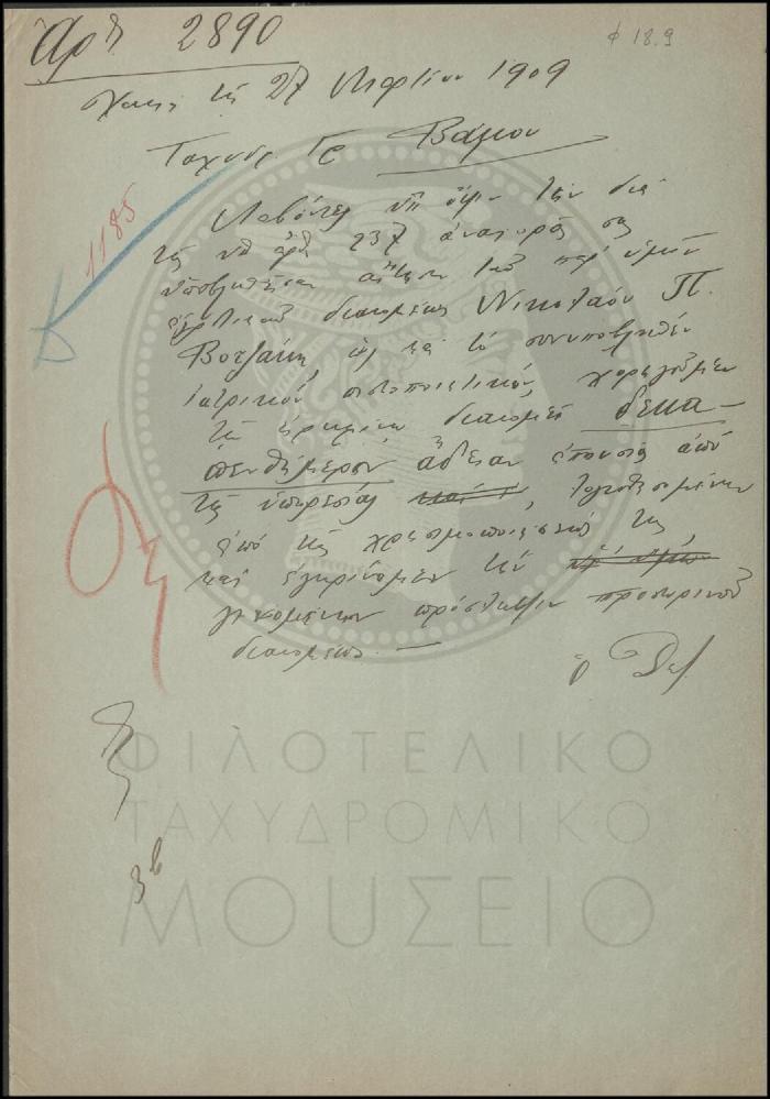 Φ18-9