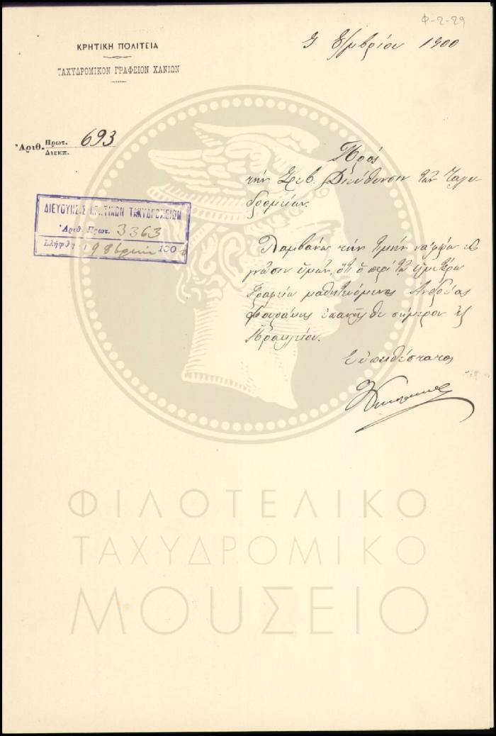 Φ2-29