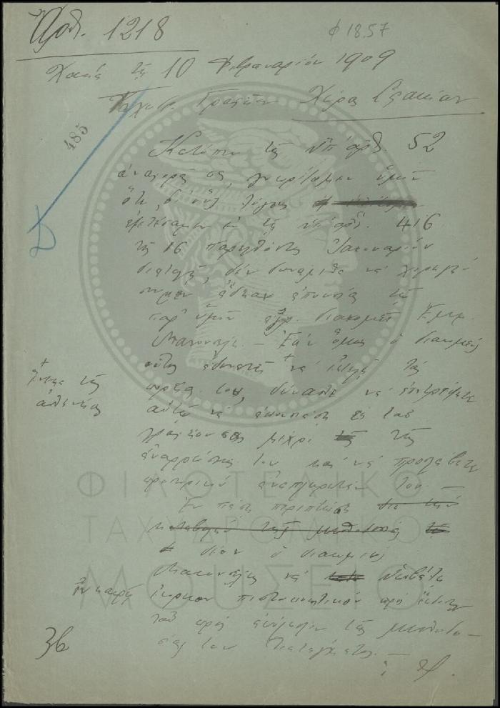 Φ18-57