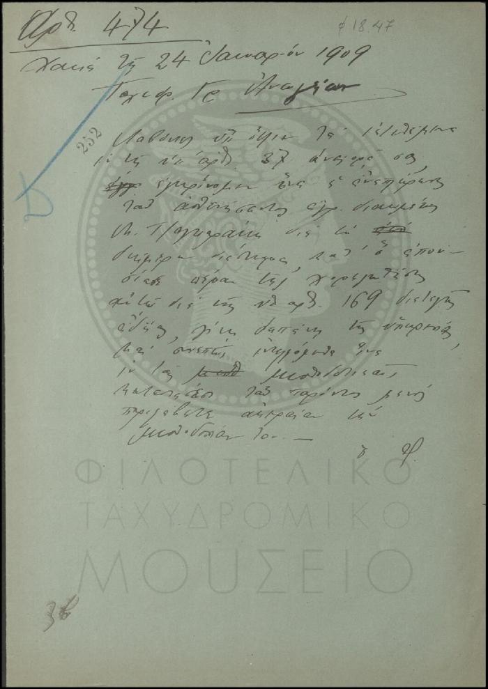 Φ18-47