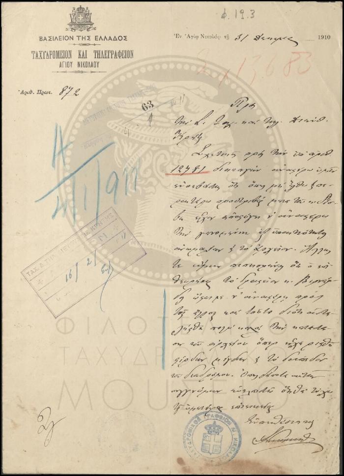 Φ19-3