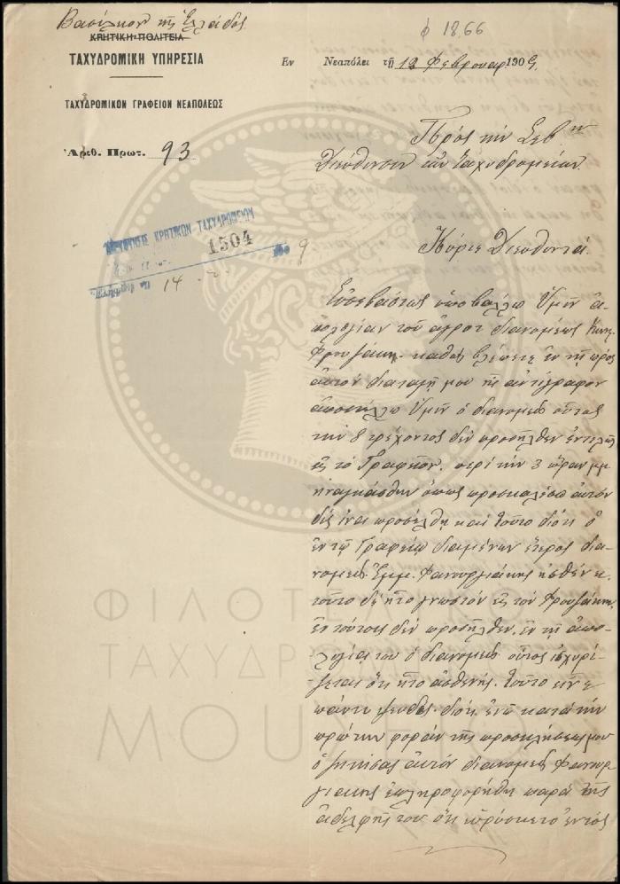 Φ18-66