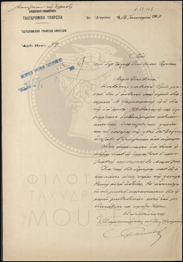 Φ18-48