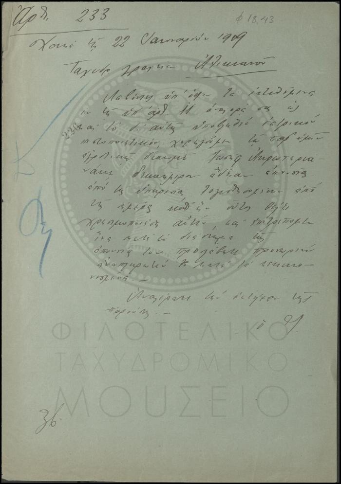 Φ18-43