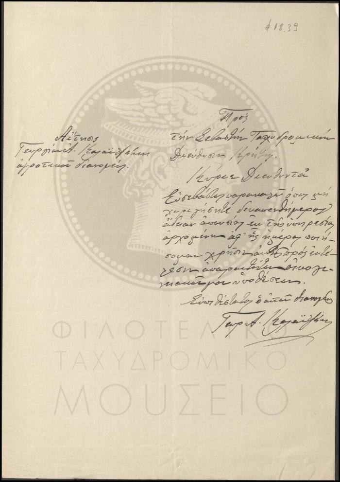 Φ18-39