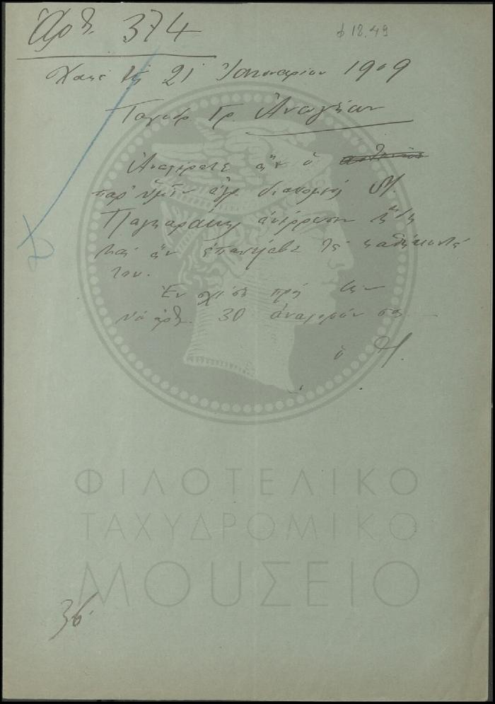 Φ18-49