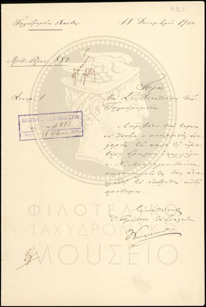 Φ2-2