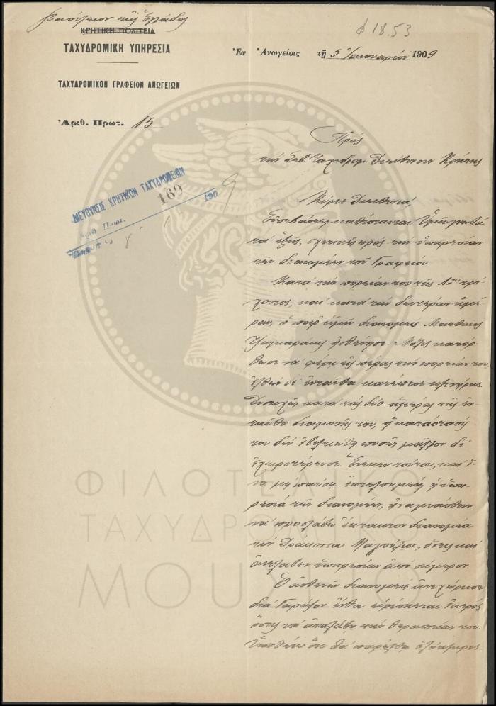 Φ18-53