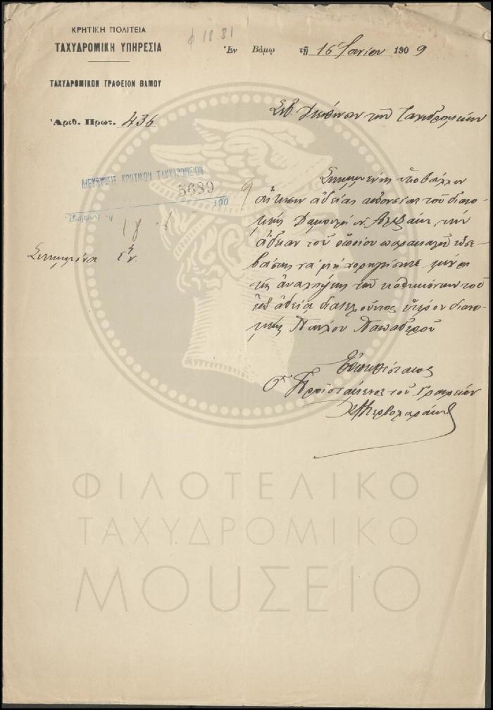 Φ18-81