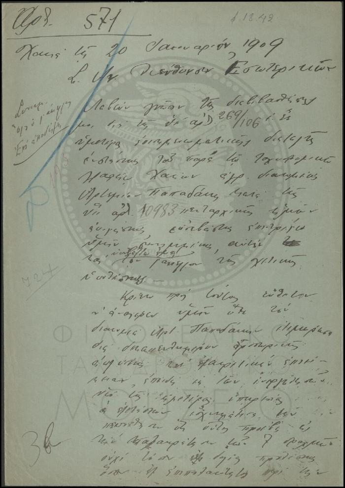 Φ18-42